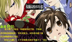 好看的后宫动漫有哪些,绝美画卷中的宫廷风情