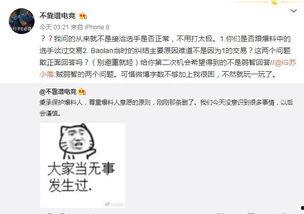 长治吃瓜最新事件爆料,揭秘背后惊人真相