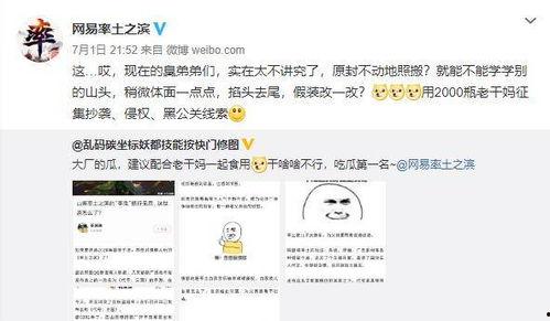 网友爆料吃瓜图片搞笑,网友爆料搞笑瞬间，笑料百出！